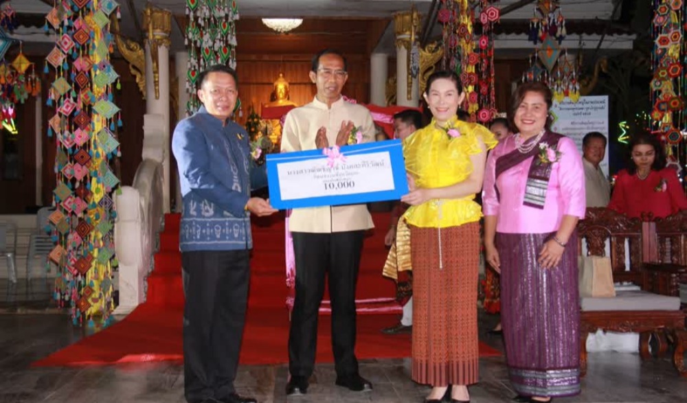 งานประเพณี "สักการะพระพุทธเมตตา บูขาเจ้าปู่ภูกระดึง ประจำปี ๒๕๖๖