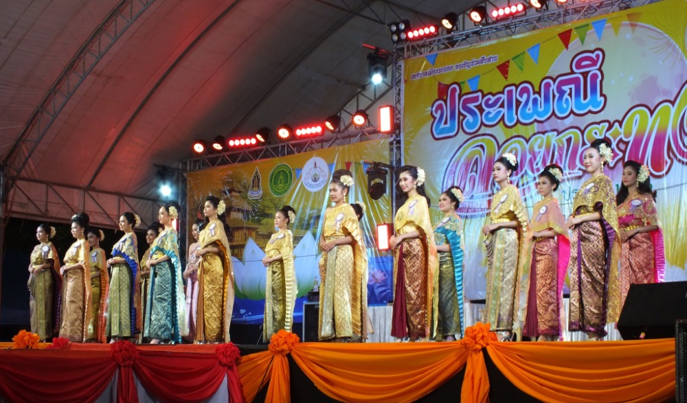 การประกวดนางนพมาศ โครงการสืบสานประเพณีลอยกระทงอาเซียน ไทย - เมียนมา จังหวัดระนอง ประจำปีงบประมาณ พ.ศ. ๒๕๖๗