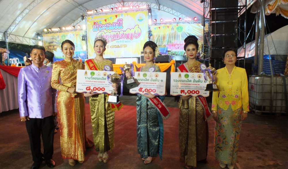 การประกวดนางนพมาศ โครงการสืบสานประเพณีลอยกระทงอาเซียน ไทย - เมียนมา จังหวัดระนอง ประจำปีงบประมาณ พ.ศ. ๒๕๖๗