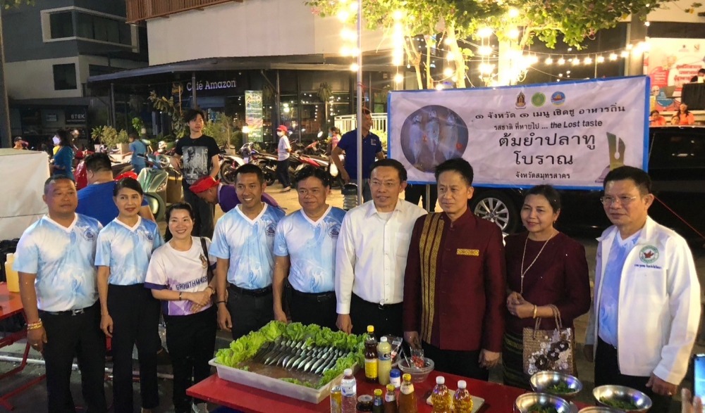มหกรรมอาหาร ต้อนรับลมหนาว ครั้งที่ 6