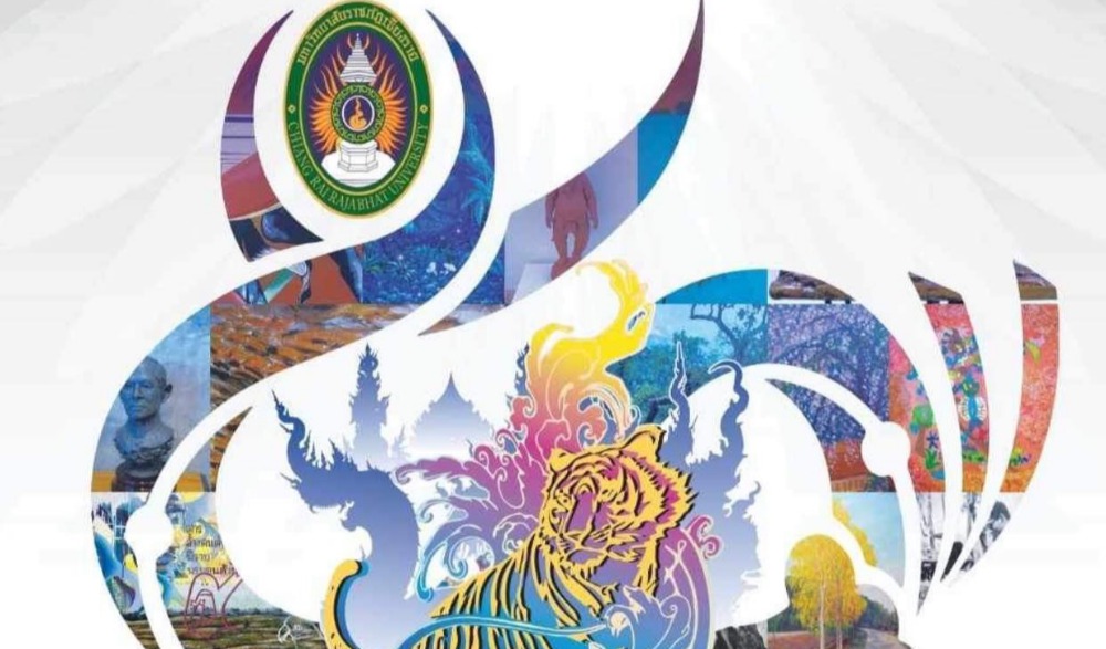 นิทรรศการศิลปกรรมรำลึก ครบรอบ 50 ปี มหาวิทยาลัยราชภัฎเชียงราย