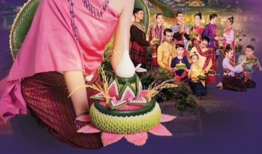 งานประเพณีสมมาน้ำ คืนเพ็ง เส็งประทีป