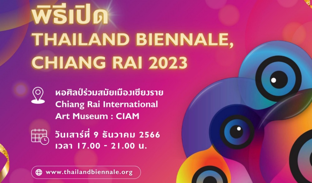 พิธีเปิด Thailand Biennale, Chiang Rai 2023