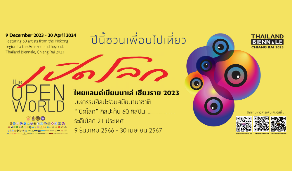 Thailand Biennale, Chiang Rai 2023