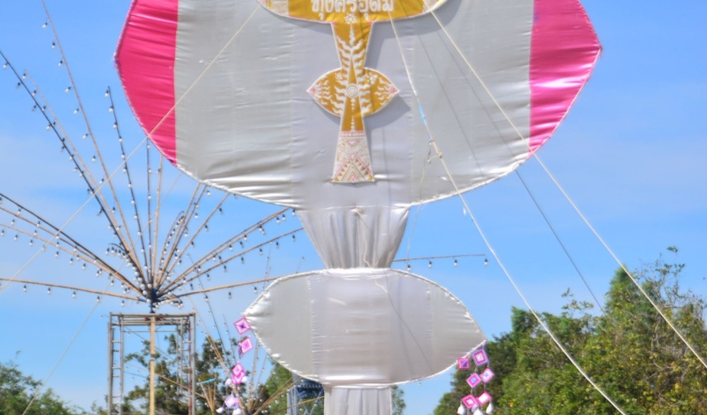 ประเพณีแข่งว่าว เป่าโหวด สมโภชศาลหลักเมืองทุ่งศรีอุดม