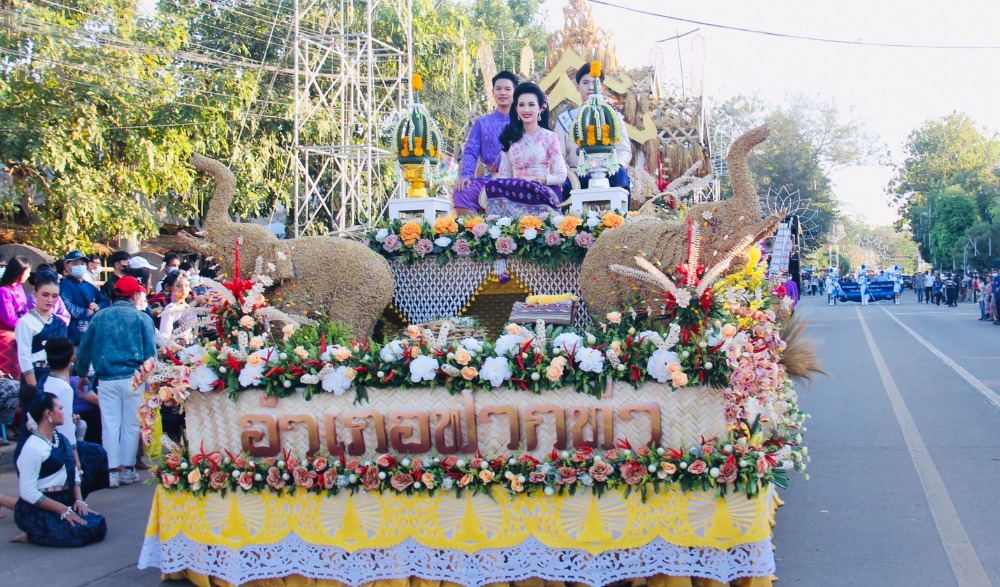 งานพระยาพิชัยดาบหักและงานกาชาดจังหวัดอุตรดิตถ์ ประจำปี 2567