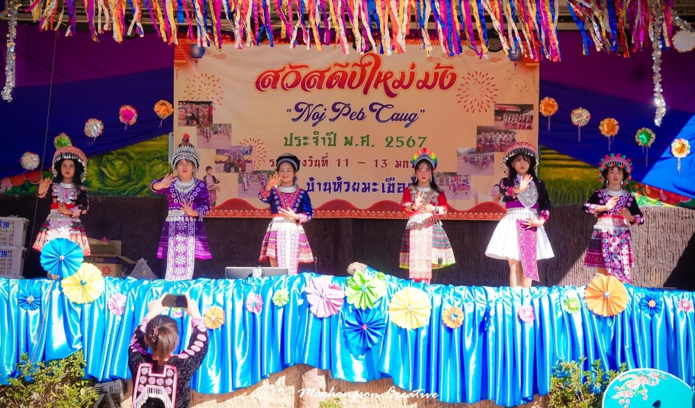 ประเพณีปีใหม่ม้ง บ้านนาป่าแปก ประจำปี 2567 (น่อ เป๊ เจ่า)
