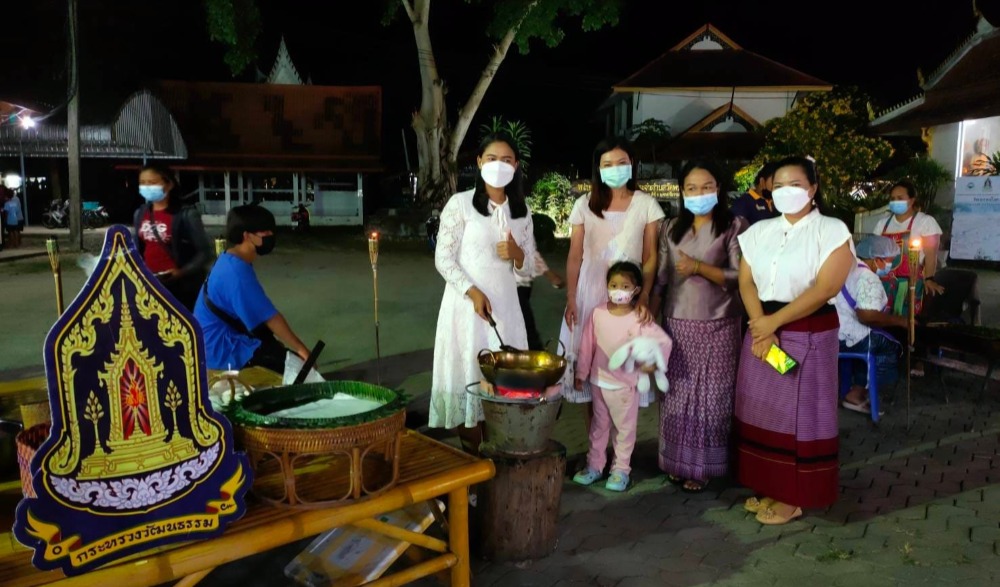 ประเพณีให้ทานไฟ