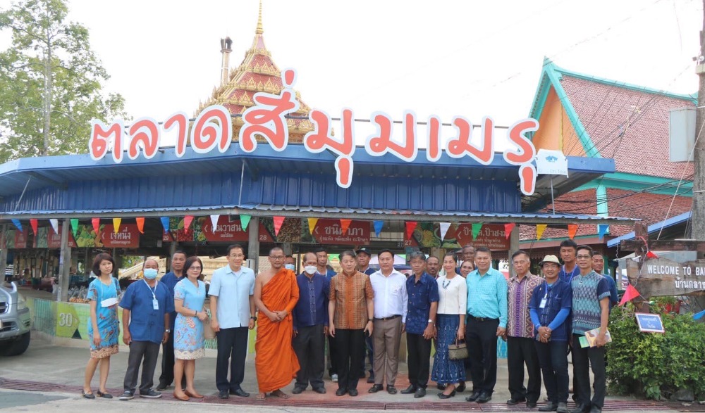 เสน่ห์ไม่จางที่บางสระเก้า