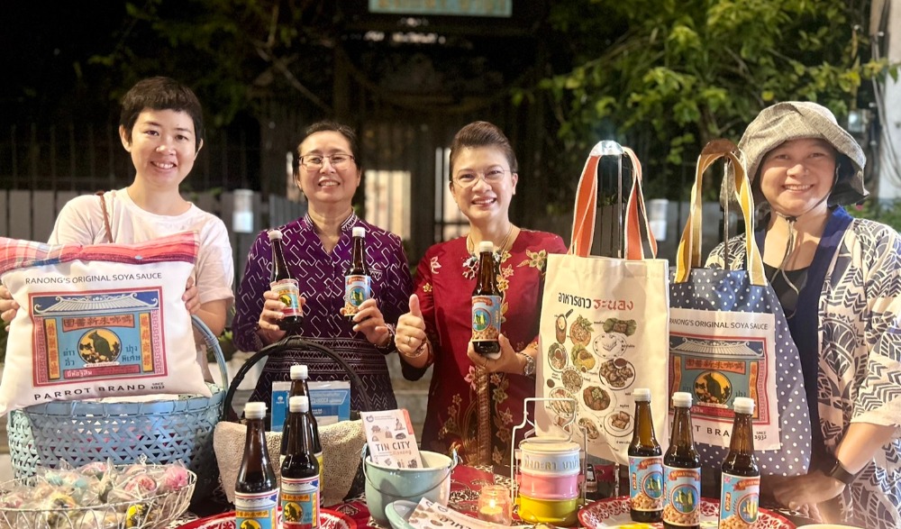 พิธีเปิดถนนคนเดินเมืองระนอง ประจำปี 2567