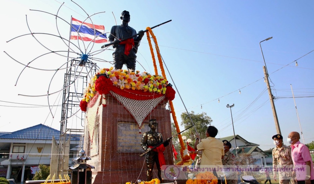 ประเพณีบวงสรวงดวงวิญญาณพ่อขุนสรรค์ ครั้งที่ ๔๒ ประจำปี ๒๕๖๗