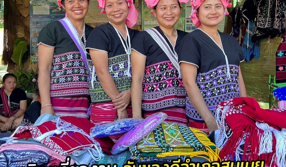 งานวันของดีอำเภอสบเมยและประเพณีวัฒนธรรม รวมชนเผ่าชาวสบเมย