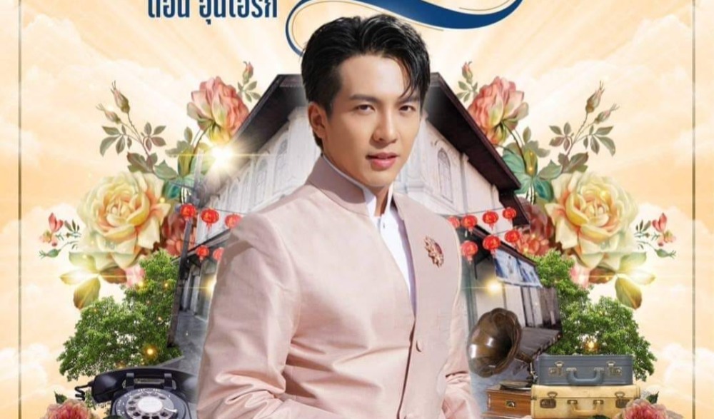 งานตลาดวัฒนธรรม ถนนสายวัฒนธรรม ถนนคนเดิน จังหวัดยโสธร ตอน