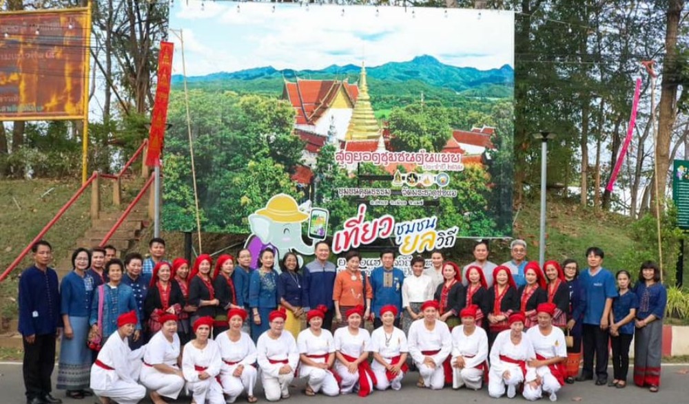 “เที่ยวชุมชน ยลวิถี ชุมชนคุณธรรมวัดพระธาตุช่อแฮ” สุดยอดชุมชนต้นแบบ “เที่ยวชุมชน ยลวิถี” ประจำปี ๒๕๖๖