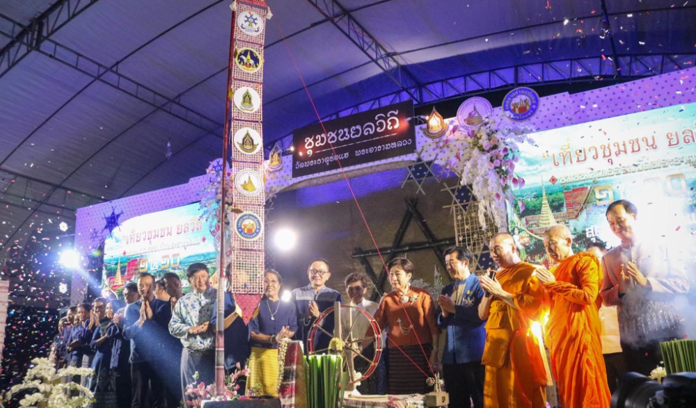 “เที่ยวชุมชน ยลวิถี ชุมชนคุณธรรมวัดพระธาตุช่อแฮ” สุดยอดชุมชนต้นแบบ “เที่ยวชุมชน ยลวิถี” ประจำปี ๒๕๖๖