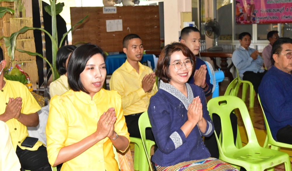 ประเพณีสู่ขวัญข้าว