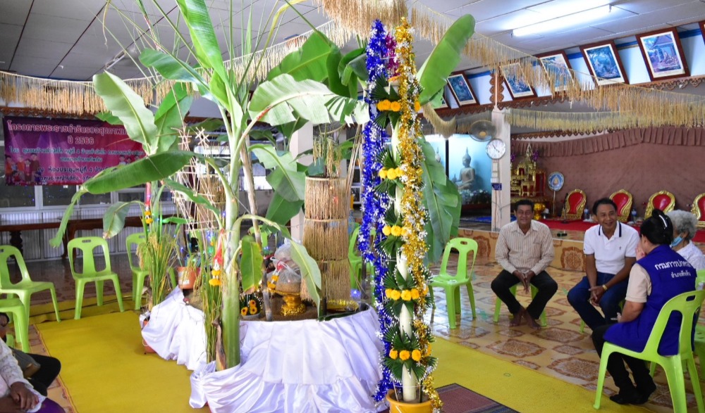 ประเพณีสู่ขวัญข้าว