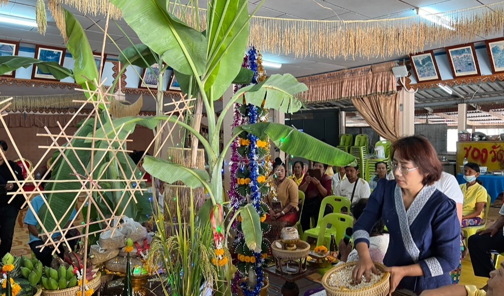 ประเพณีสู่ขวัญข้าว