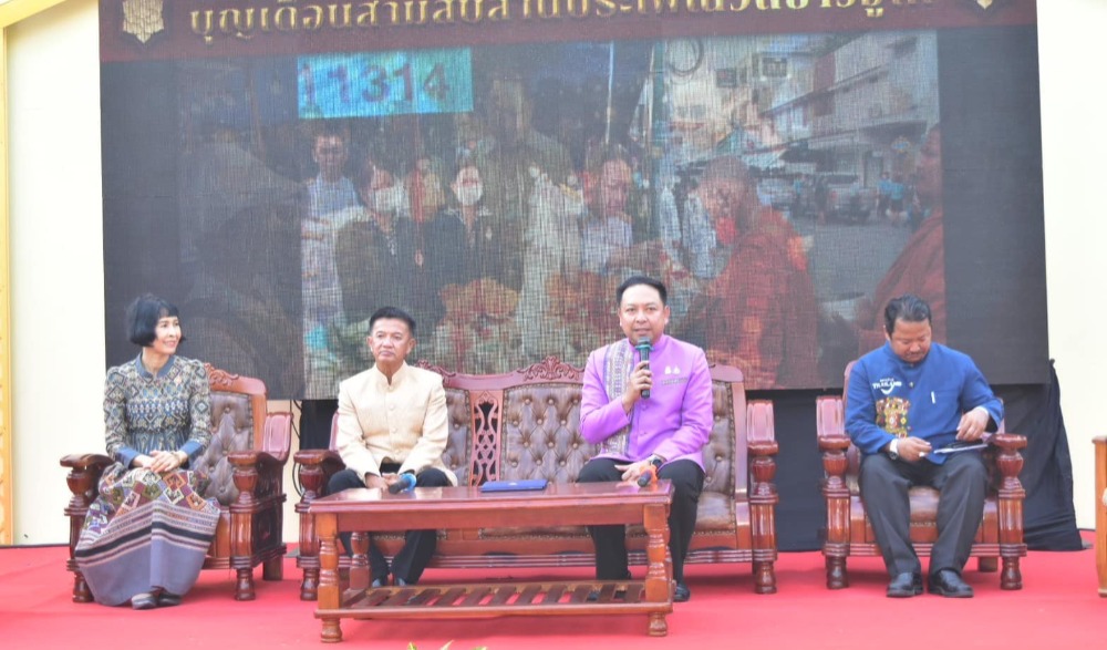 งานบุญเดือนสาม สืบสานประเพณี วิถีชาวอู่ไท