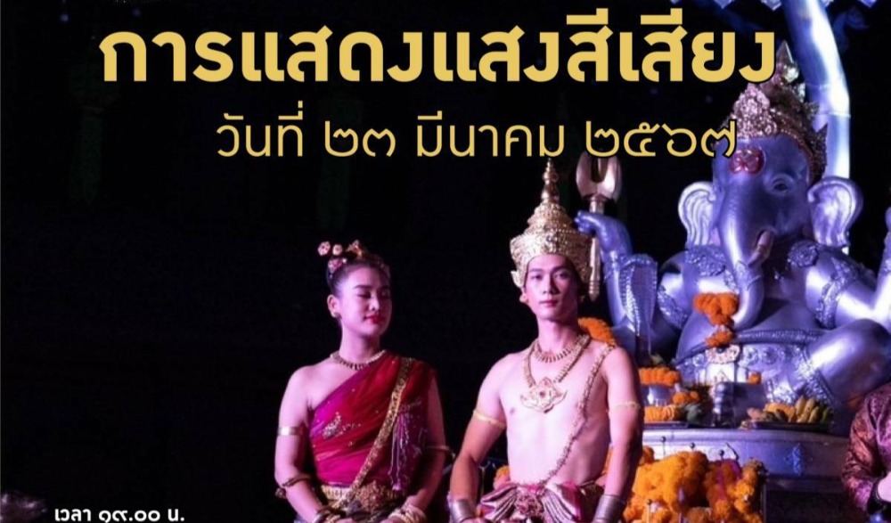 งานประเพณีสรงน้ำและห่มผ้าพระธาตุจอมทอง "หกเป็งส่องหล้า น้อมปูจาพระธาตุเจ้าจอมทอง"