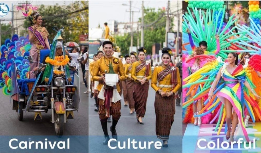 ประเพณีสงกรานต์อุดรธานี 2567 "สาดน้ำสีดอกจาน มหาสงกรานต์อุดรธานี"