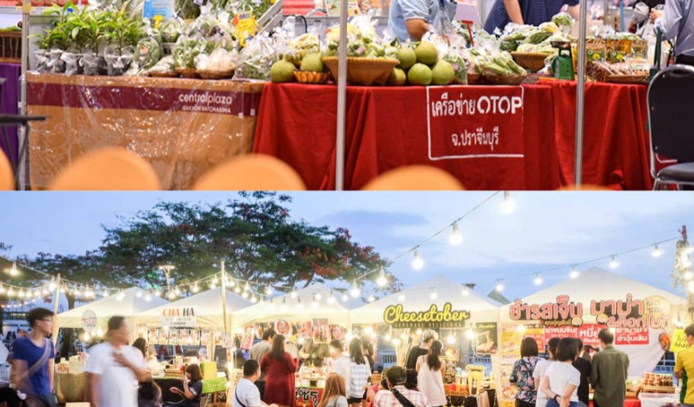 เทศกาลสงกรานเมืองปราจีนบุรี