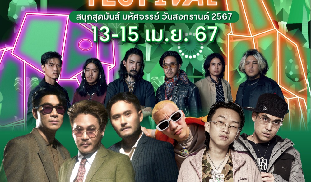 CHIANG RAI SONGKRAN FESTIVAL