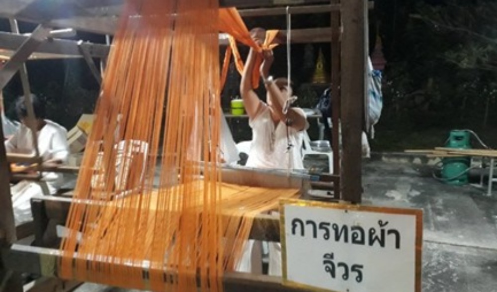 จุลกฐิน ถิ่นเมืองกาญจน์  ณ วัดแก่งหลวง