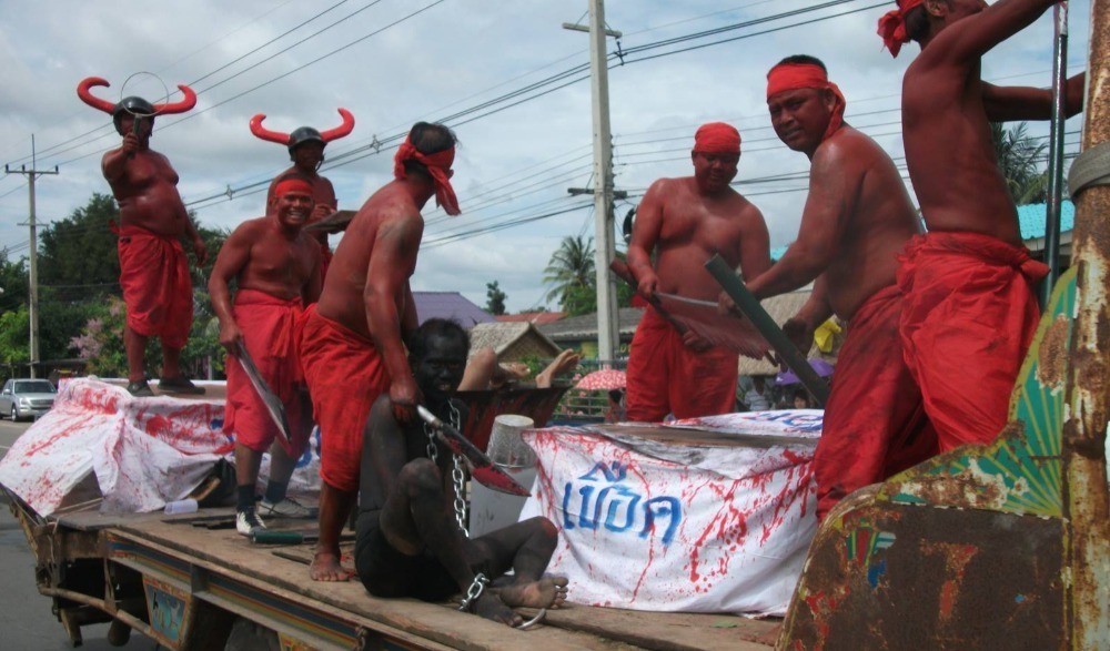 งานแห่เทียนพรรษาวัดหนองกระทุ่ม