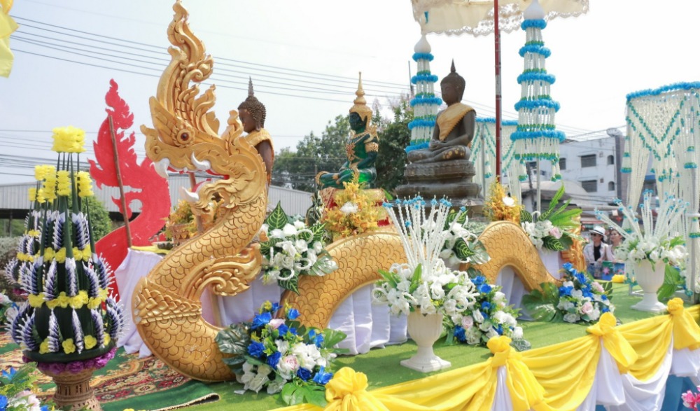 ประเพณีสงกรานต์ จังหวัดสกลนคร ประจำปี ๒๕๖๗ “มหาสงกรานต์ ถนนข้าวฮาง ถิ่นไทสกล ละเบ๋อ ๒๕๖๗”