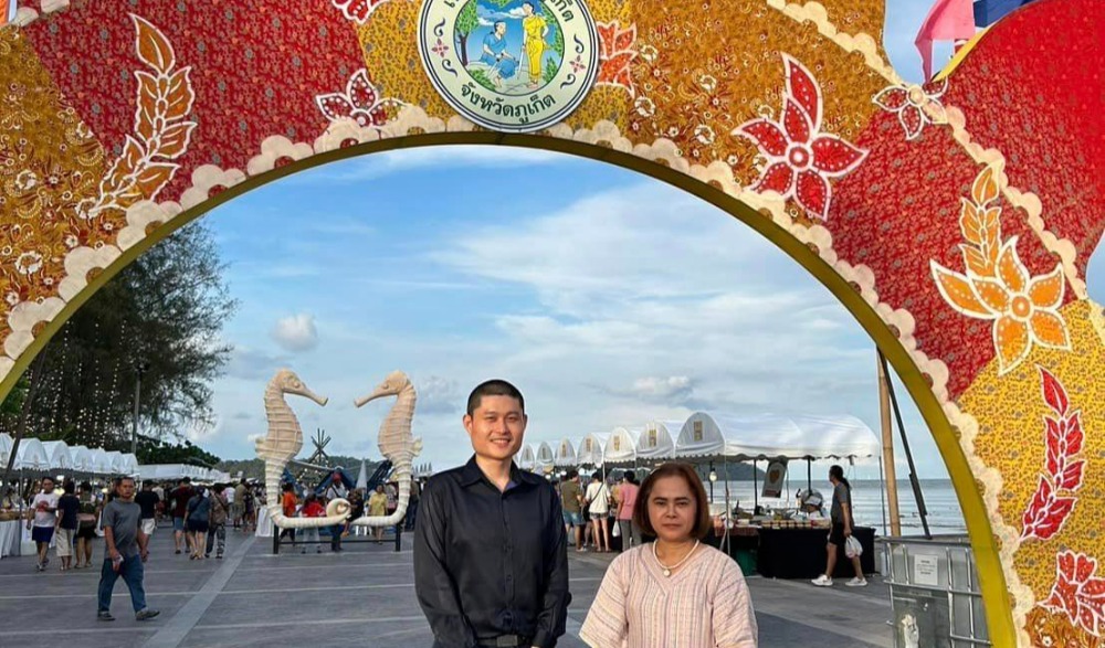 เทศกาลอาหารพื้นเมืองเทศบาลนครภูเก็ต ประจำปี ๒๕๖๗