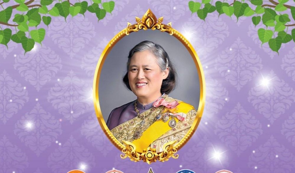 กิจกรรมบรรพชาสามเณรภาคฤดูร้อน เฉลิมพระเกียรติสมเด็จพระกนิษฐาธิราชเจ้า กรมสมเด็จพระเทพรัตนราชสุดาฯ สยามบรมราชกุมารี เนื่องในโอกาสวันคล้ายวันพระราชสมภพ ๒ เมษายน ๒๕๖๗