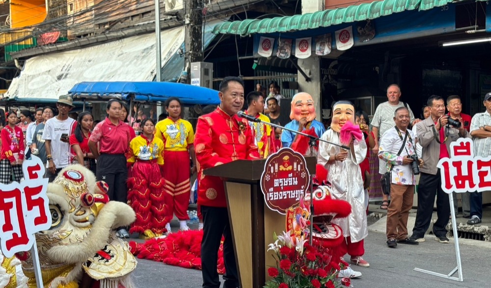 พิธีเปิดงานเทศกาลตรุษจีนเรืองราษฎร์ ประจำปี ๒๕๖๗
