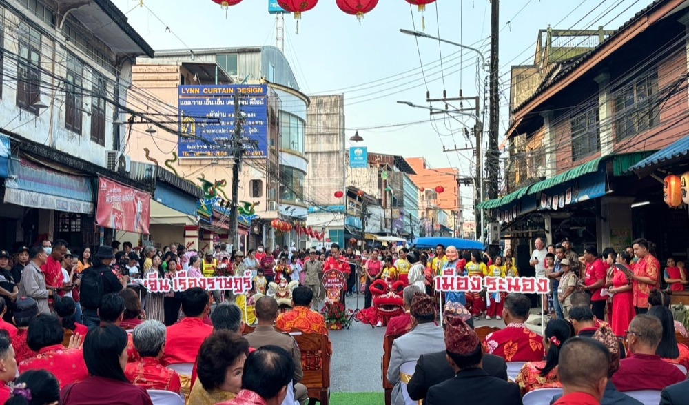 พิธีเปิดงานเทศกาลตรุษจีนเรืองราษฎร์ ประจำปี ๒๕๖๗