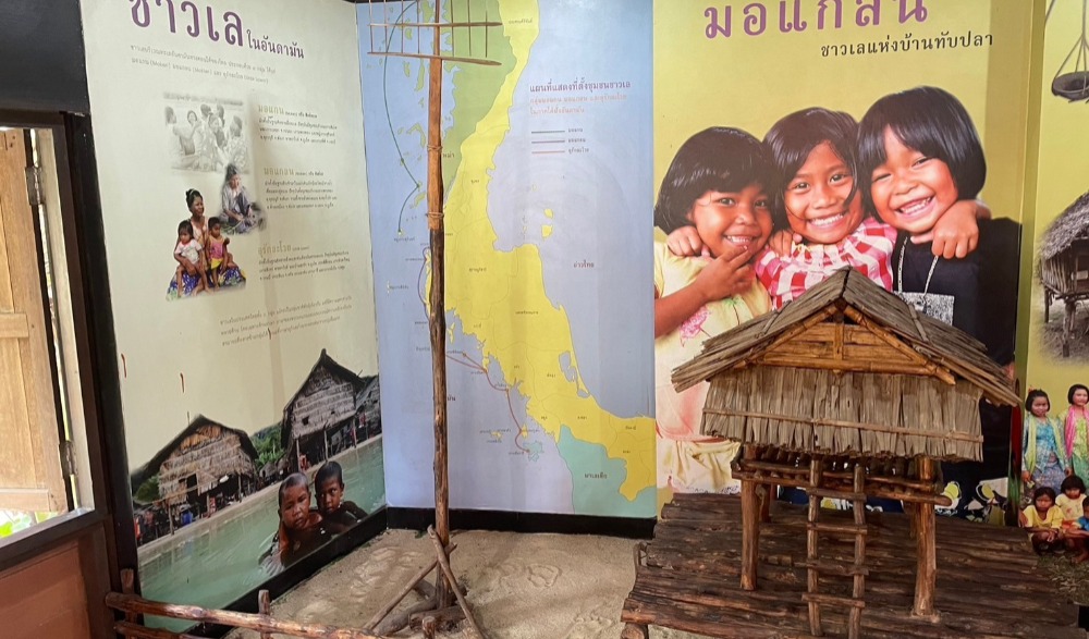 พิธีเปิดกิจกรรมตรวจเยี่ยมเขตพื้นที่คุ้มครองวิถีชีวิตกลุ่มชาติพันธุ์ชาวเล มอแกน บ้านทับตะวัน - บนไร่