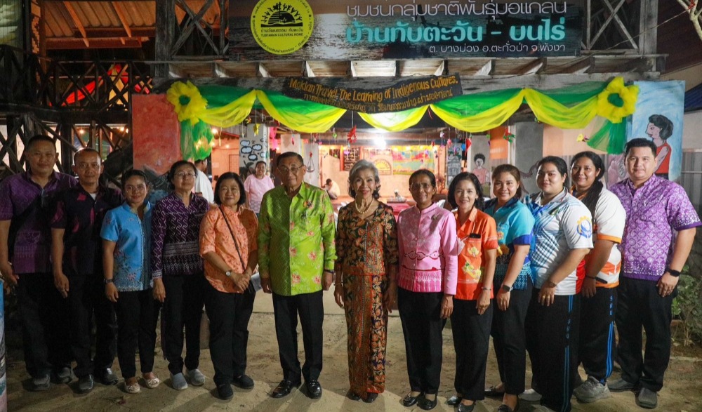 พิธีเปิดกิจกรรมตรวจเยี่ยมเขตพื้นที่คุ้มครองวิถีชีวิตกลุ่มชาติพันธุ์ชาวเล มอแกน บ้านทับตะวัน - บนไร่