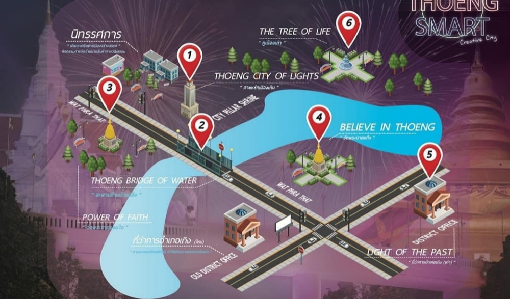 THOENG SMART CREATIVE CITY 2024
