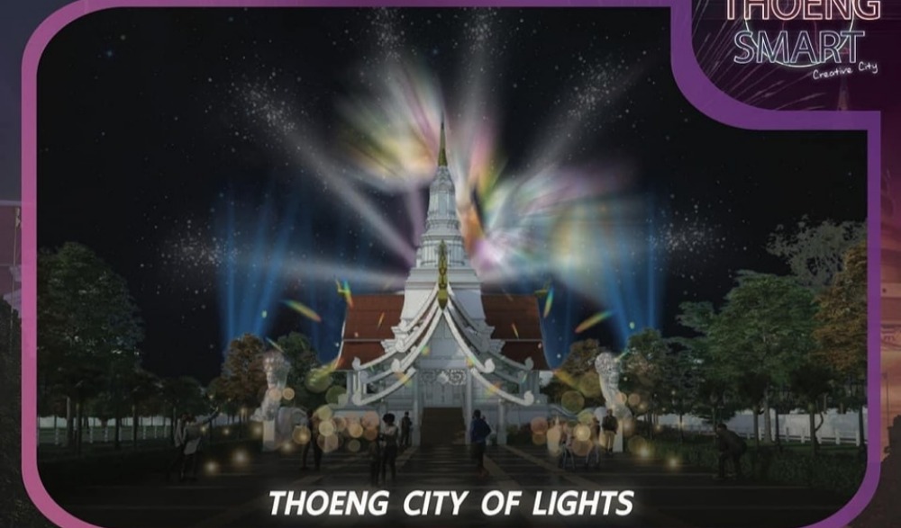 THOENG SMART CREATIVE CITY 2024