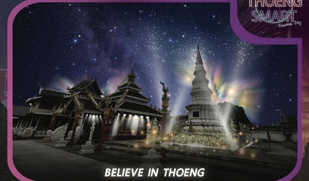 THOENG SMART CREATIVE CITY 2024
