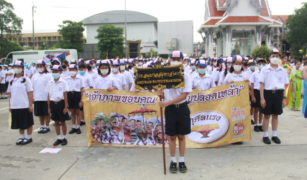 กิจกรรมส่งเสริมประเพณีแห่เทียนพรรษา เนื่องในเทศกาลวันอาสาฬหบูชา และวันเข้าพรรษา ประจำปี ๒๕๖๗