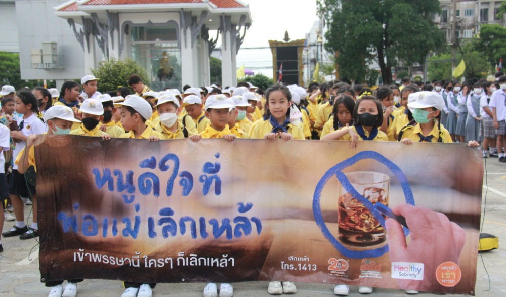 กิจกรรมส่งเสริมประเพณีแห่เทียนพรรษา เนื่องในเทศกาลวันอาสาฬหบูชา และวันเข้าพรรษา ประจำปี ๒๕๖๗