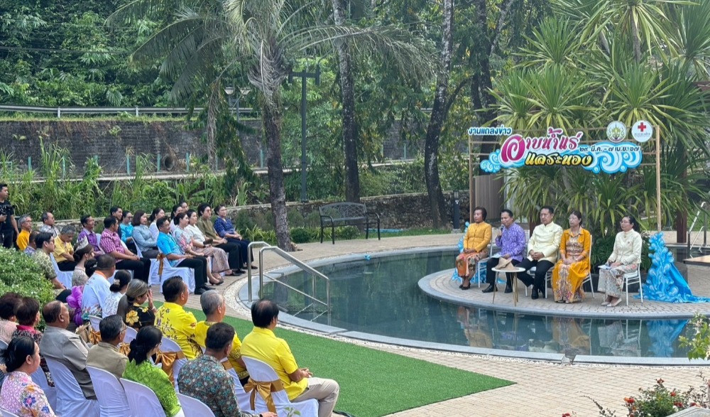 แถลงข่าวการจัดงานอาบน้ำแร่ แลระนอง ประจำปี ๒๕๖๗