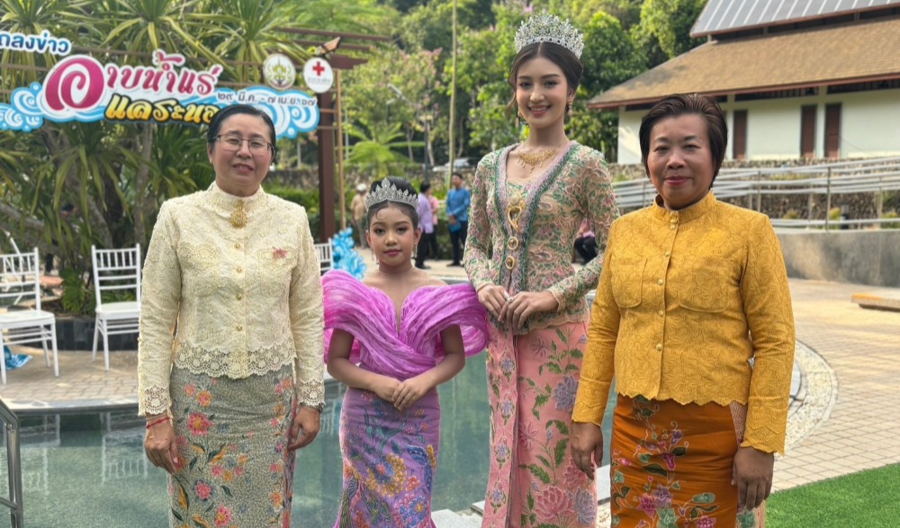 แถลงข่าวการจัดงานอาบน้ำแร่ แลระนอง ประจำปี ๒๕๖๗