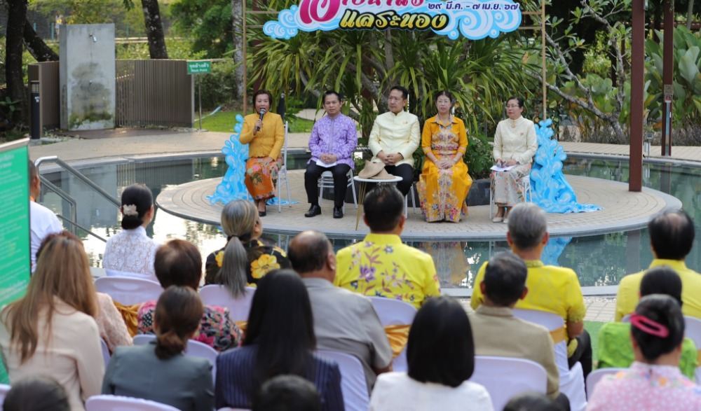 แถลงข่าวการจัดงานอาบน้ำแร่ แลระนอง ประจำปี ๒๕๖๗