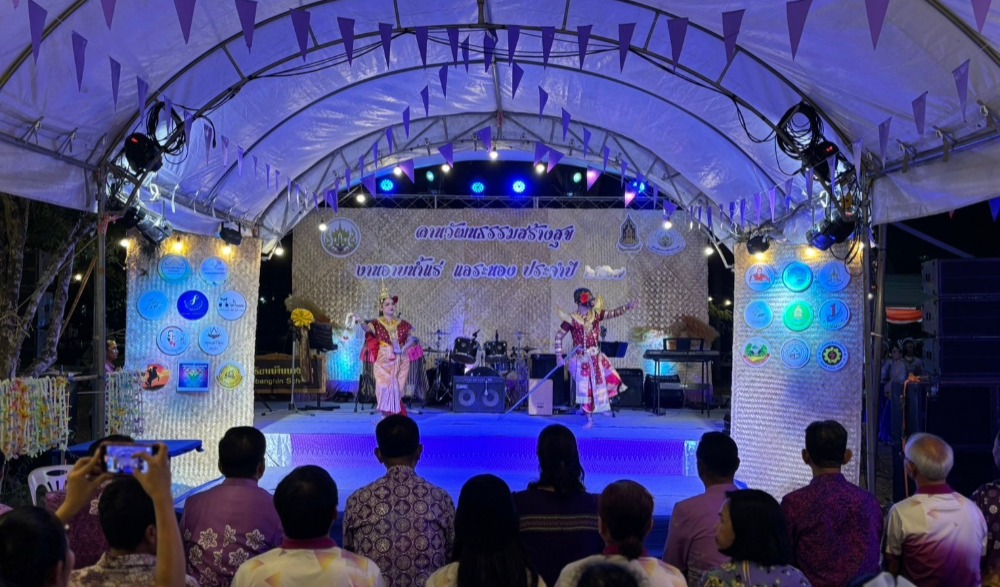 ลานวัฒนธรรมสร้างสุข การแสดงเรื่อง รจนาเสี่ยงพวงมาลัย