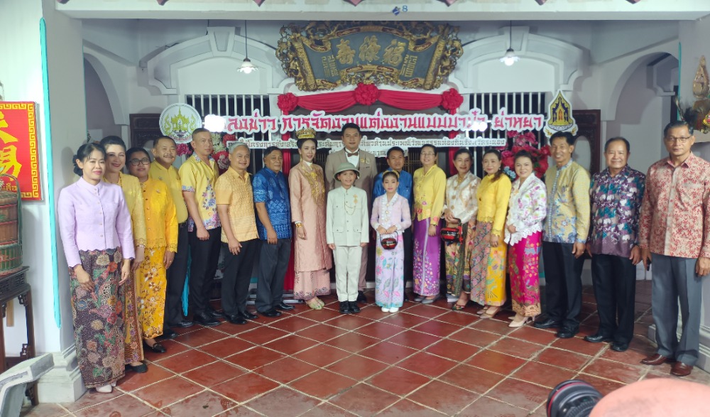 แถลงข่าว การจัดงานแต่งงาน แบบบาบ๋า ย่าหยา