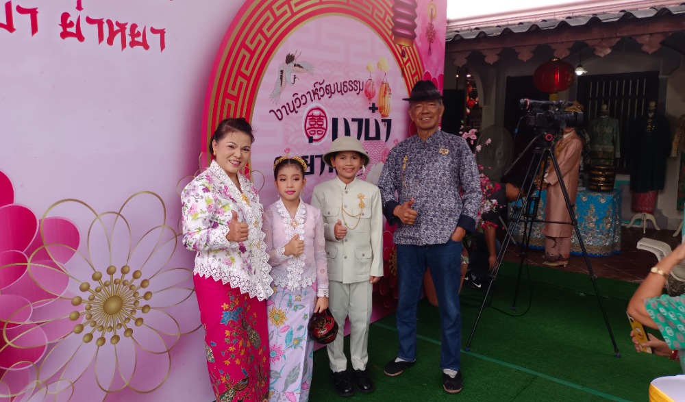 แถลงข่าว การจัดงานแต่งงาน แบบบาบ๋า ย่าหยา