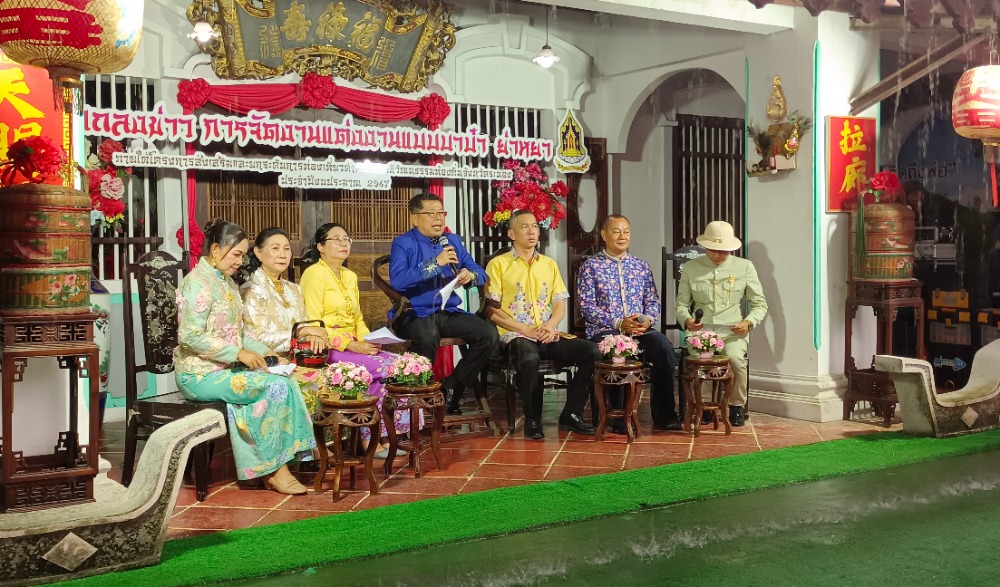 แถลงข่าว การจัดงานแต่งงาน แบบบาบ๋า ย่าหยา