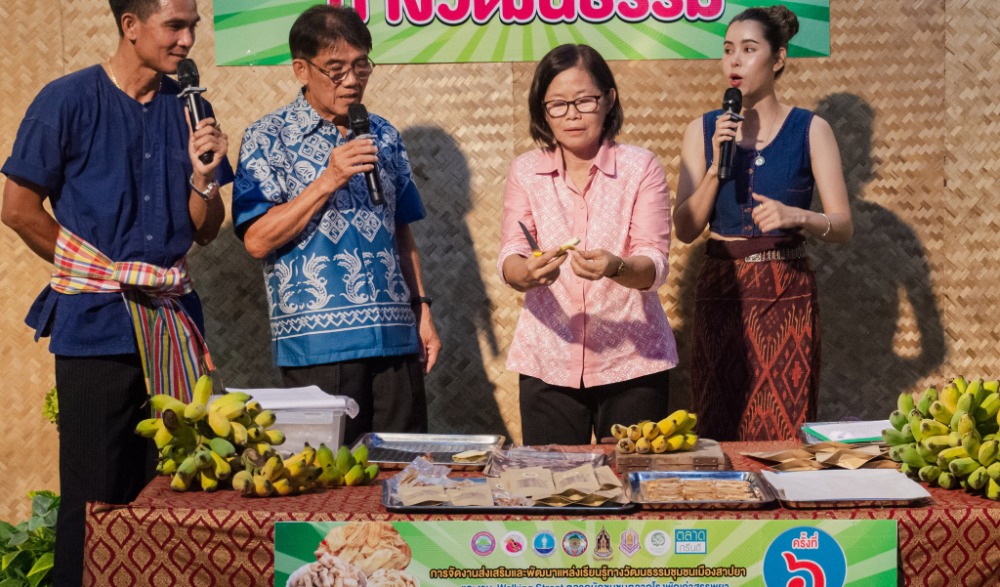 งาน Walking Street ตลาดนัดชุมชนตลาดโรงพักเก่าสรรพยา และงานส่งเสริมและพัฒนาแหล่งเรียนรู้ทางวัฒนธรรมชุมชนเมืองสาปยา ประจำปี ๒๕๖๗ ครั้งที่ ๗-๘