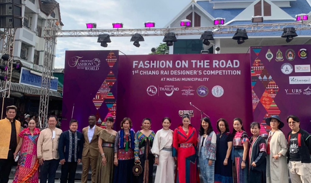 งานแสดงแฟชั่นโชว์เชียงราย Fashion on the Road 2ND Chiang Rai Designer's Competition
